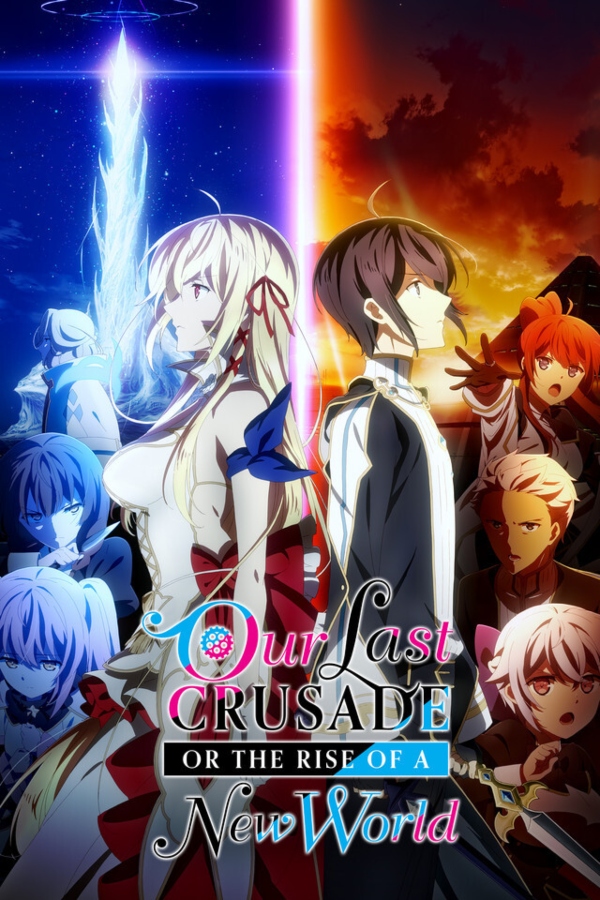 Our Last Crusade or the Ride of a New World 2 Crunchyroll Our Last Crusade or the Ride of a New World 2 Crunchyroll